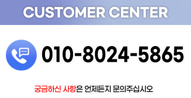 평택방수,평택페인트